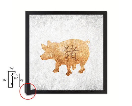 Pig Chinese Zodiac Character Wood Framed Print Wall Art Decor Gifts, White