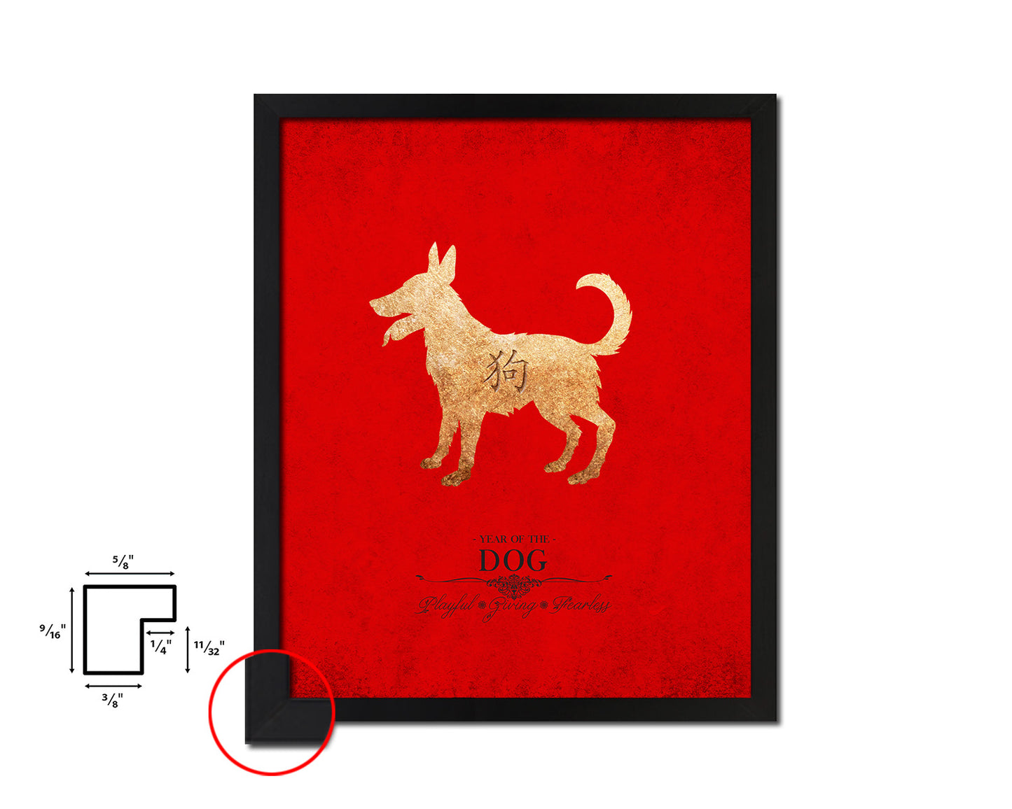 Dog Chinese Zodiac Character Black Framed Art Paper Print Wall Art Decor Gifts, Red