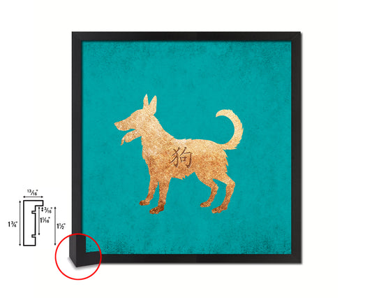 Dog Chinese Zodiac Character Wood Framed Print Wall Art Decor Gifts, Aqua