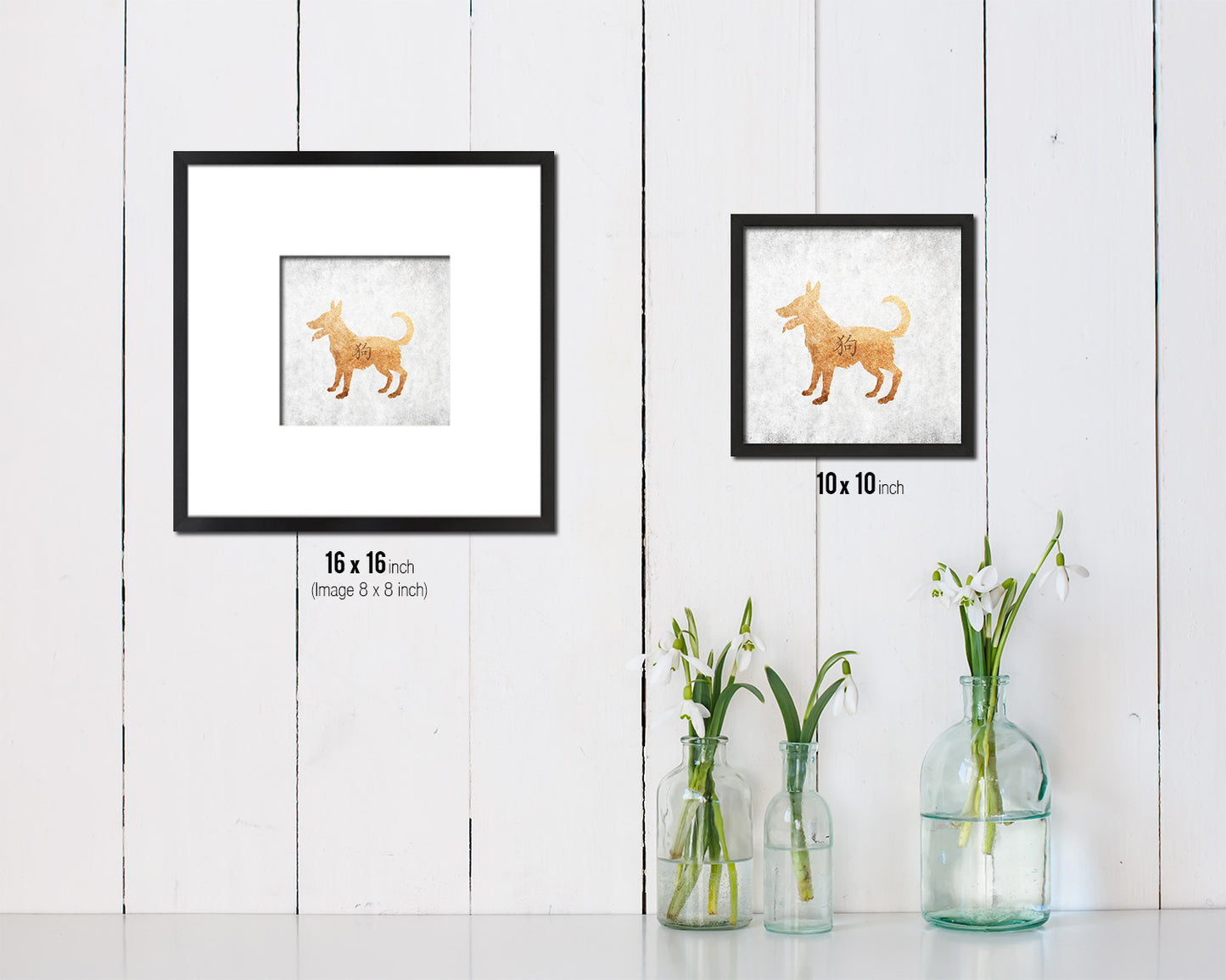 Dog Chinese Zodiac Character Wood Framed Print Wall Art Decor Gifts, White