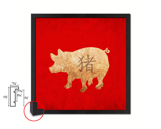 Pig Chinese Zodiac Character Wood Framed Print Wall Art Decor Gifts, Red