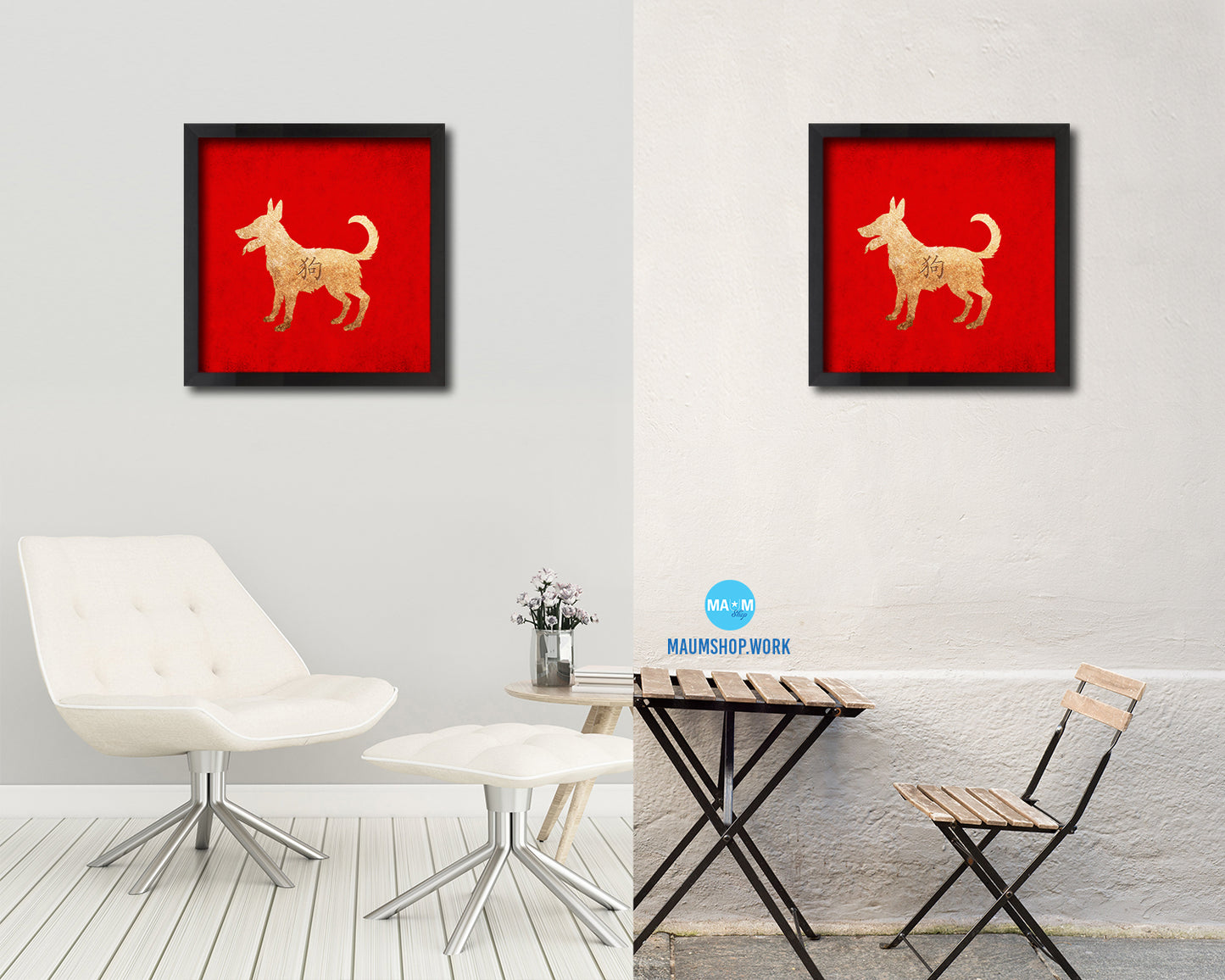 Dog Chinese Zodiac Character Wood Framed Print Wall Art Decor Gifts, Red