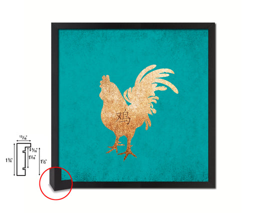 Rooster Chinese Zodiac Character Wood Framed Print Wall Art Decor Gifts, Aqua