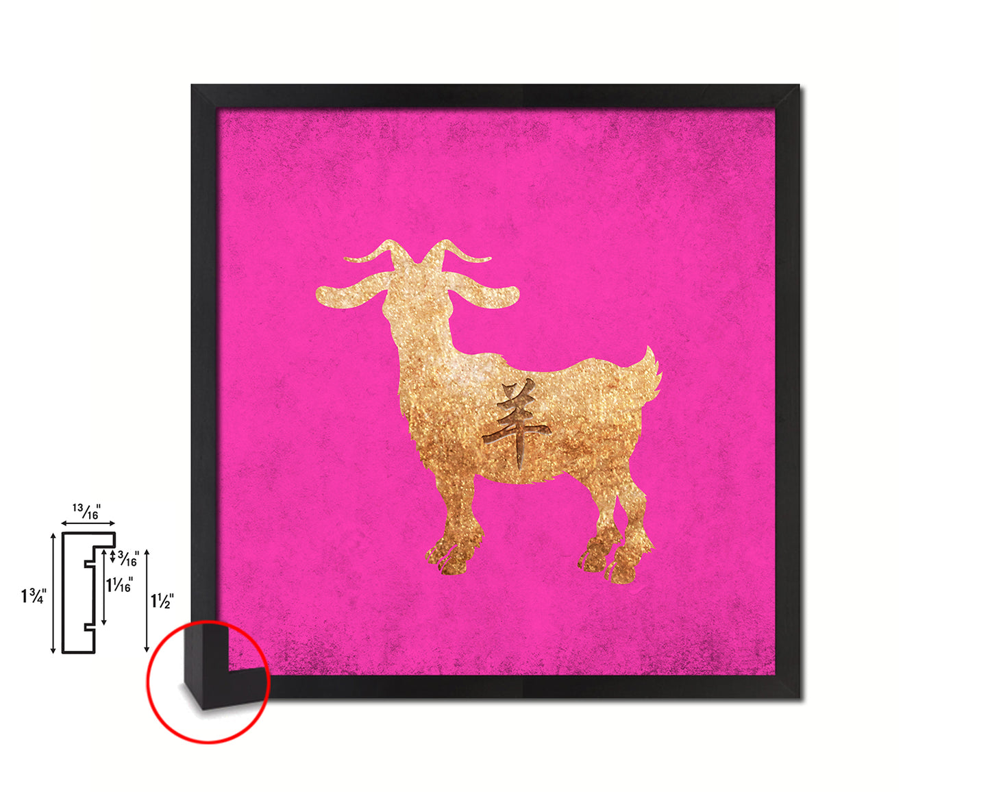 Ram Chinese Zodiac Character Wood Framed Print Wall Art Decor Gifts, Pink