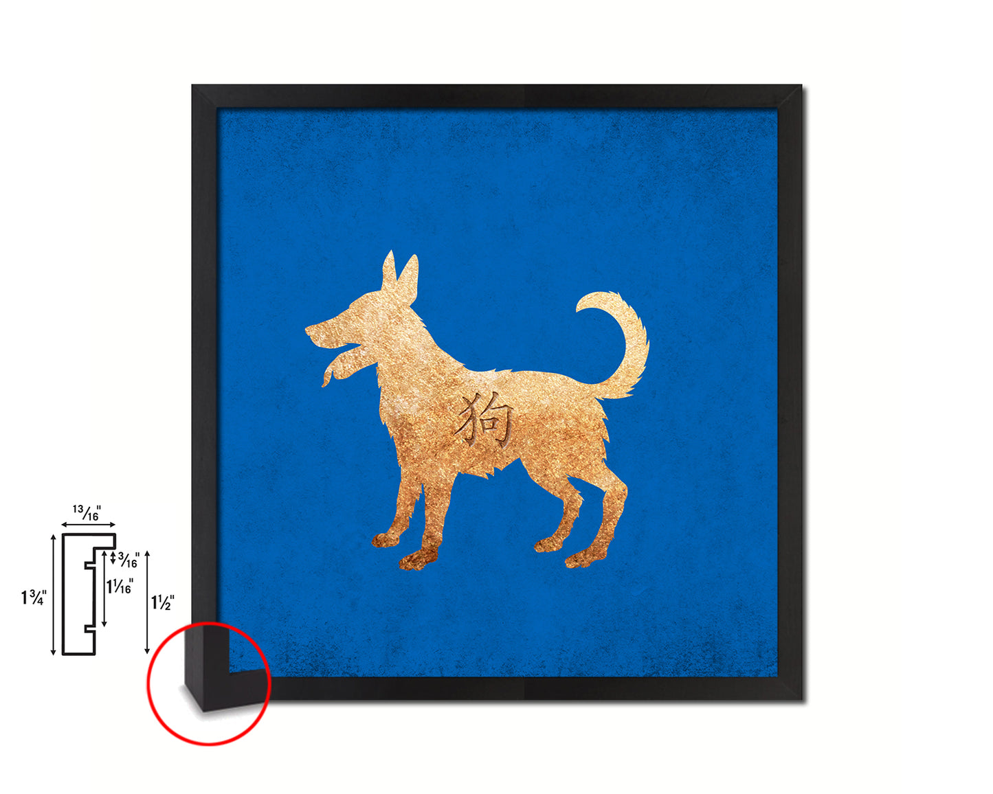 Dog Chinese Zodiac Character Wood Framed Print Wall Art Decor Gifts, Blue